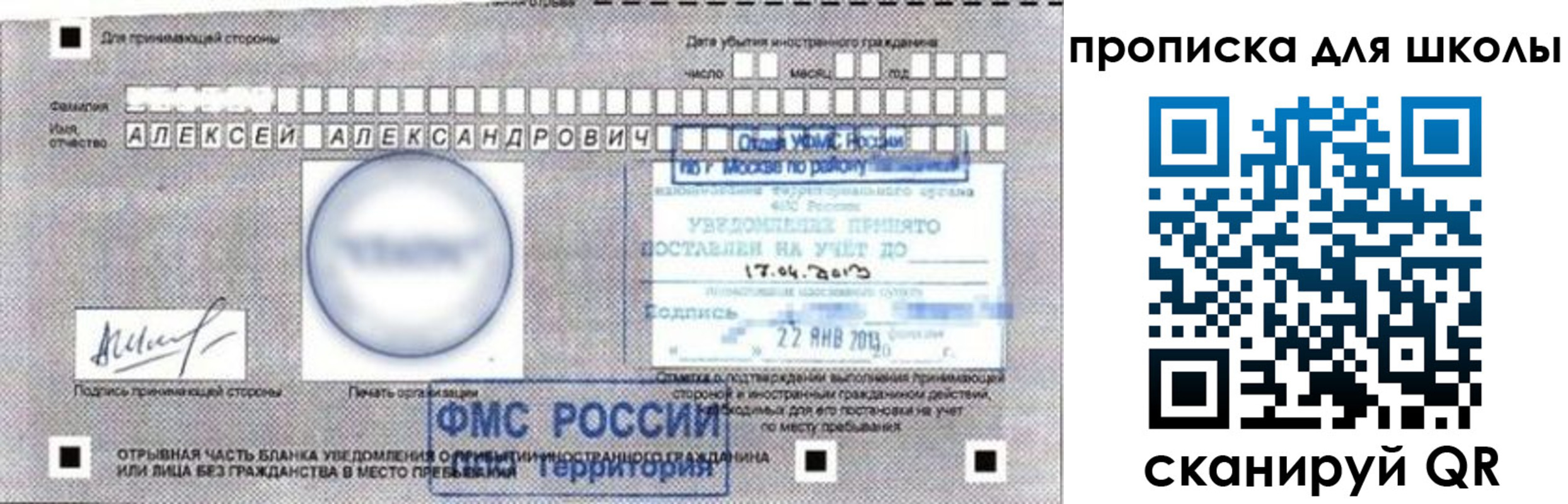 прописка регистрация в Дагестанских Огнях