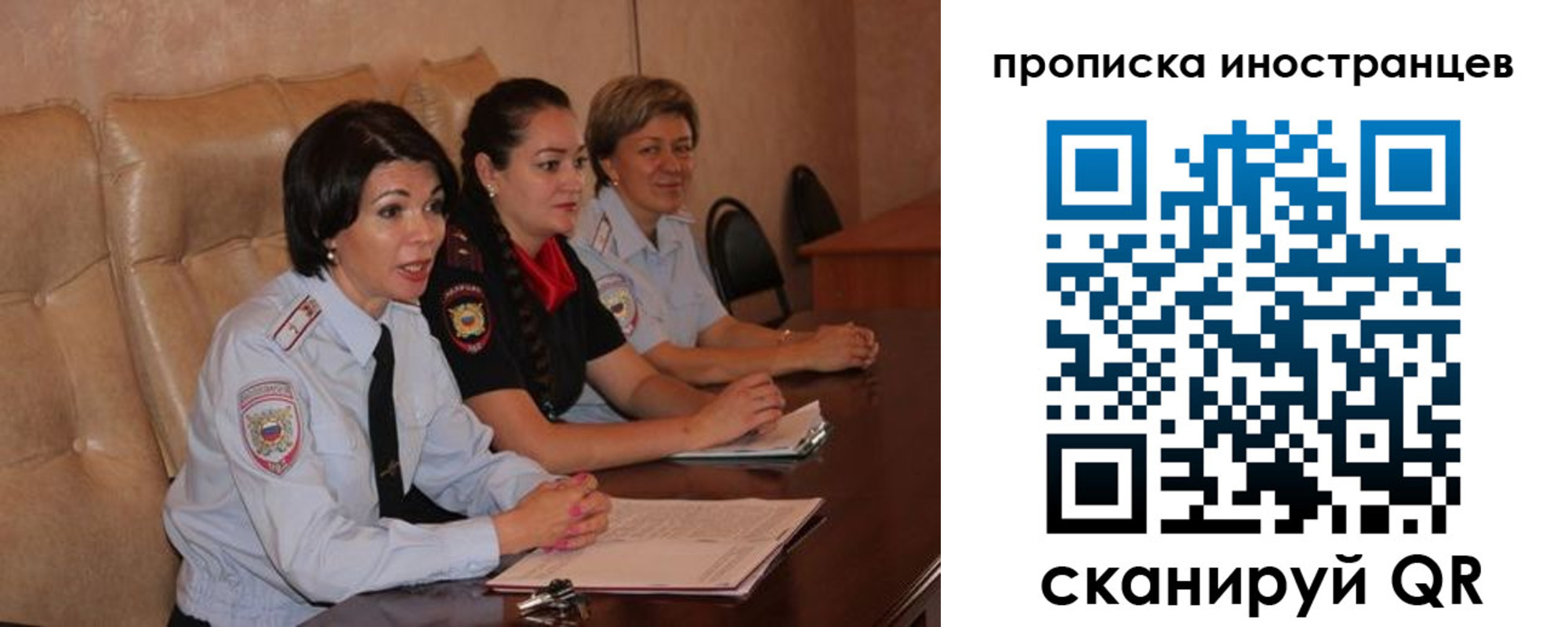 прописка для работы в Дагестанских Огнях