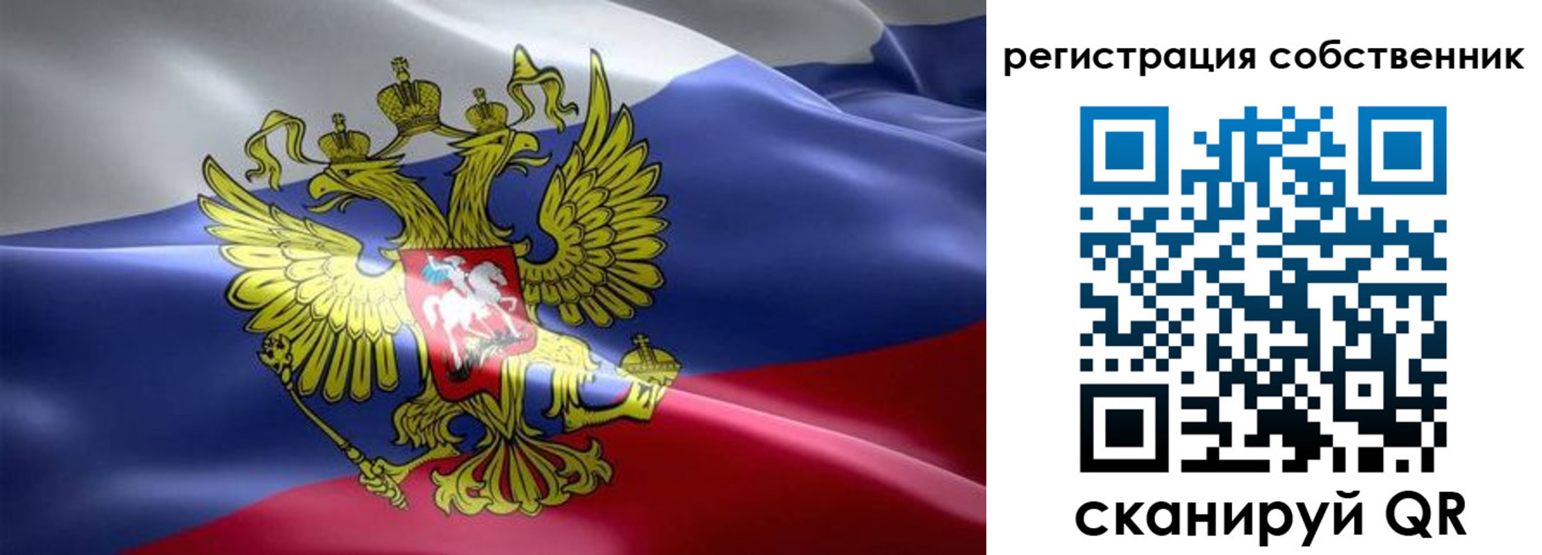 прописка для работы в Дагестанских Огнях