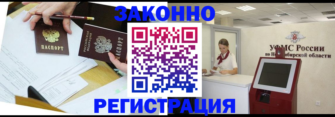 временная регистрация адрес в Дагестанских Огнях