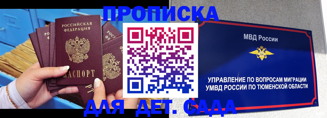 форма 3 в Дагестанских Огнях