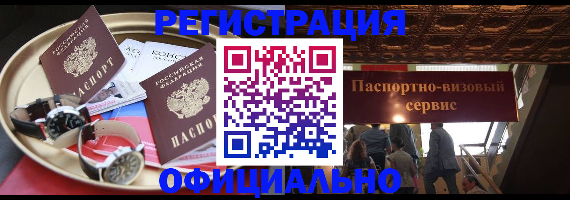 временная регистрация адрес в Дагестанских Огнях