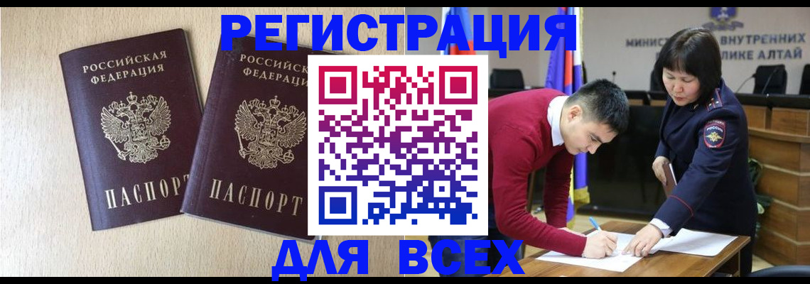 прописка поиск в Дагестанских Огнях